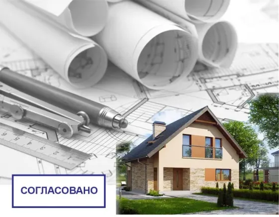 Архитектуралық жоспарлардың сызбалары және 