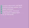 Крандарды орнату, санитарлық тораптарды жасау, сантехника жөндеу қызметтері