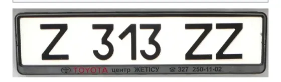 Автомобиль нөмірі Z 313 ZZ