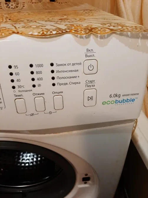 Стиральная машина басқару панелі, балалардан қорғау функциясы мен жұмыс индикаторы бар