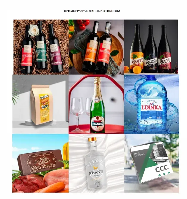 Дайын жапсырмалардың мысалдары