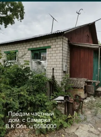 Продается дом в Самарке, визуализация фасада и окружающей территории