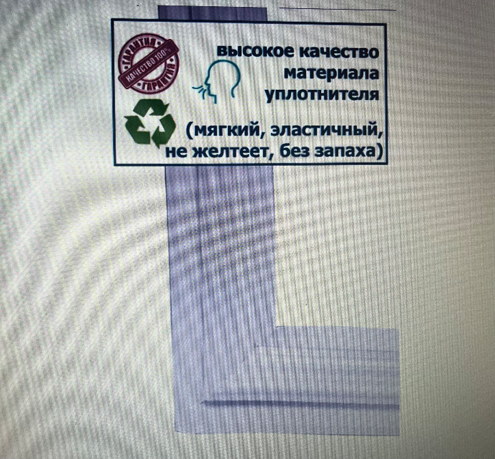 жоғары сапалы есік тығыздағышы, материал, жұмсақ және серпімді