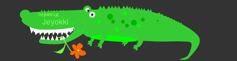 Яркий мультяшный крокодил с широкой улыбкой и цветком во рту на темном фоне