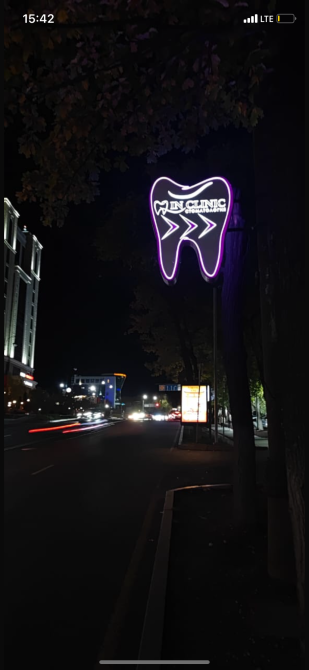 стоматологиялық клиниканың неонды жарнамасы