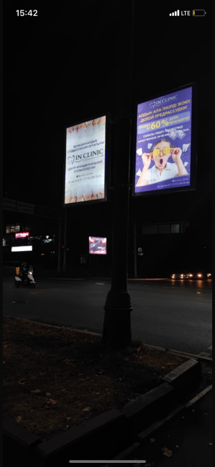 қызметтер ұсыныстарымен жарнамалық тақтай