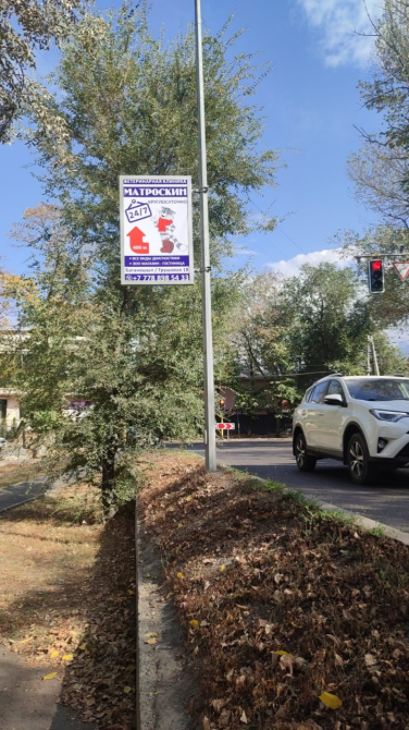 Уличный рекламный щит с информацией о скидках и акциях для водителей в дневное время