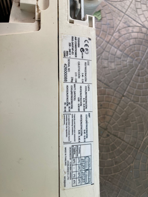 Сплит-системаның штрих-коды мен техникалық мәліметтері