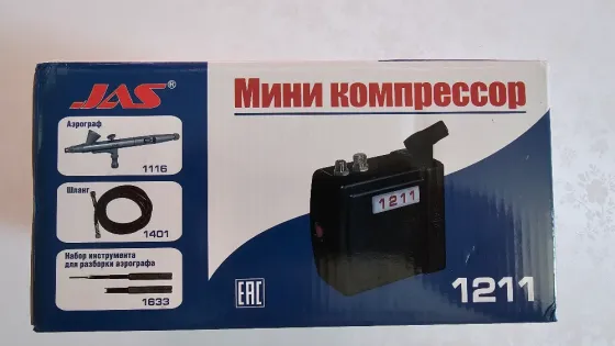 Мини компрессор JAS 1211 в упаковке, предназначенный для аэрографов