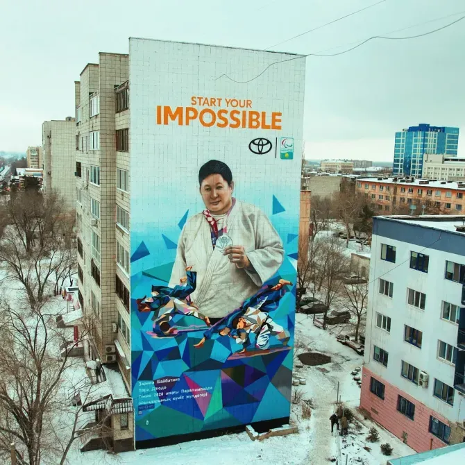 Мурал с надписью 