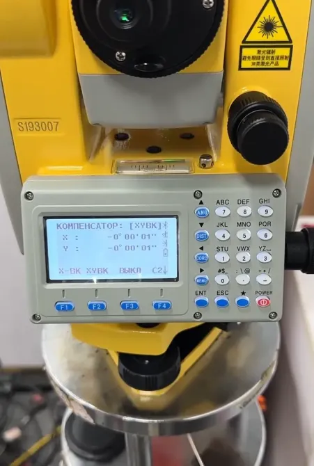 Оптикалық нивелир экраны, пернетақта және деректерді көрсету