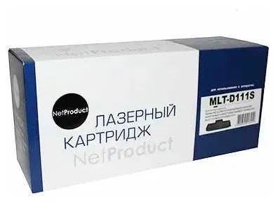 Лазерлік картридж NetProduct MLT-D111S қорапта