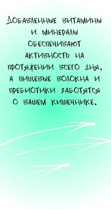 Жоғары белсенді күндер мен асқазанға күтім жасау үшін дәрумендер мен минералдар
