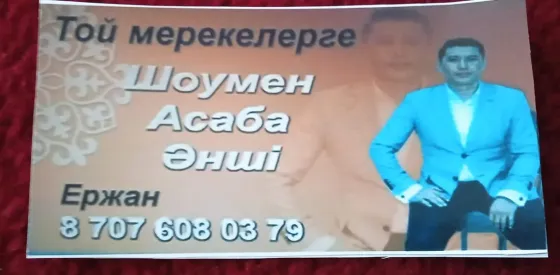 Молодой человек в светлом пиджаке на фоне праздничного декора