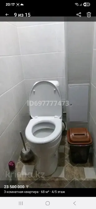 Уборная с унитазом