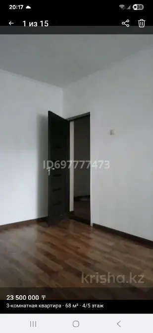 Пустая комната с открытой дверью