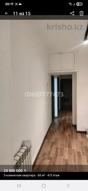 Коридор в квартире