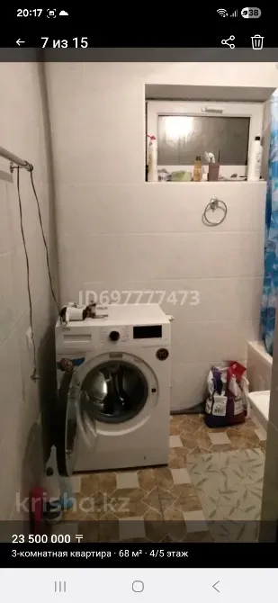 Стиральная машина в ванной комнате