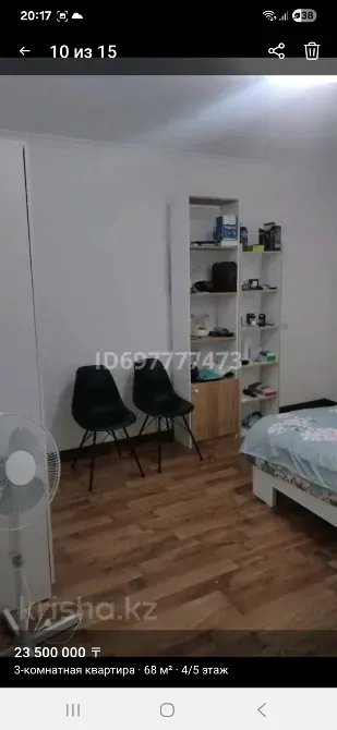 Комната с двумя стульями и книжными полками