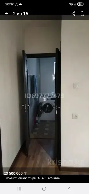 Дверь в ванную комнату