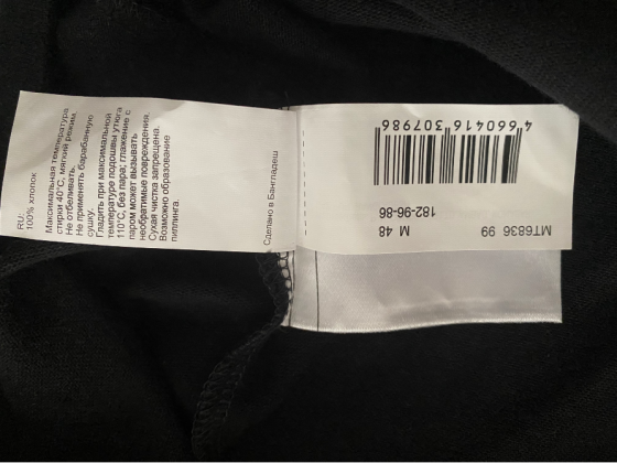 Черная футболка на фоне с рисунком