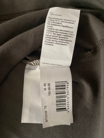 Футболка серого цвета на фоне растительного узора