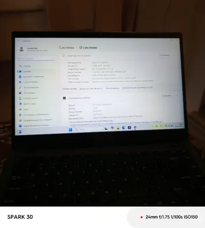 Экран ноутбука с информацией о системе