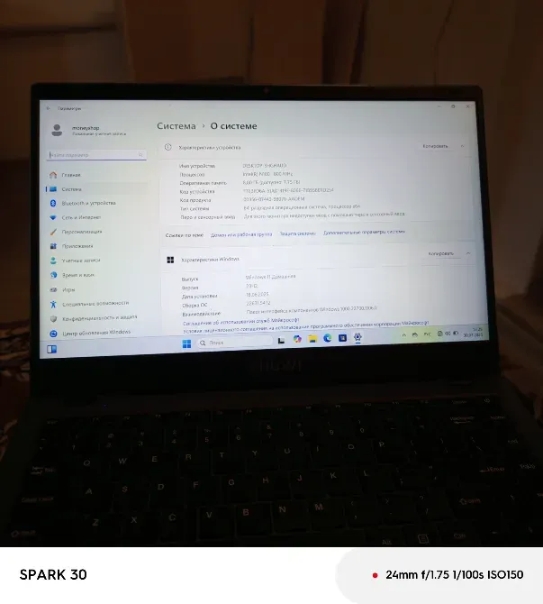 Ноутбук экраны жүйе туралы ақпаратты көрсетіп тұр