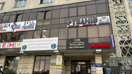 Информация на стенде с объявлениями в здании нотариуса