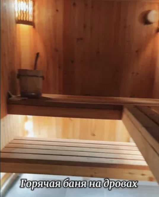Интерьер русской бани на дровах с деревянной отделкой