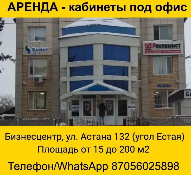 Офис с рабочим столом и библиотекой