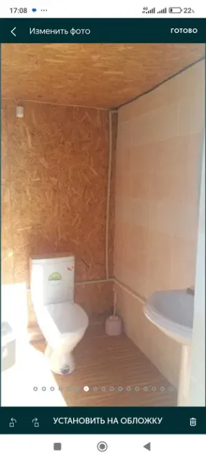 Туалет с умывальником