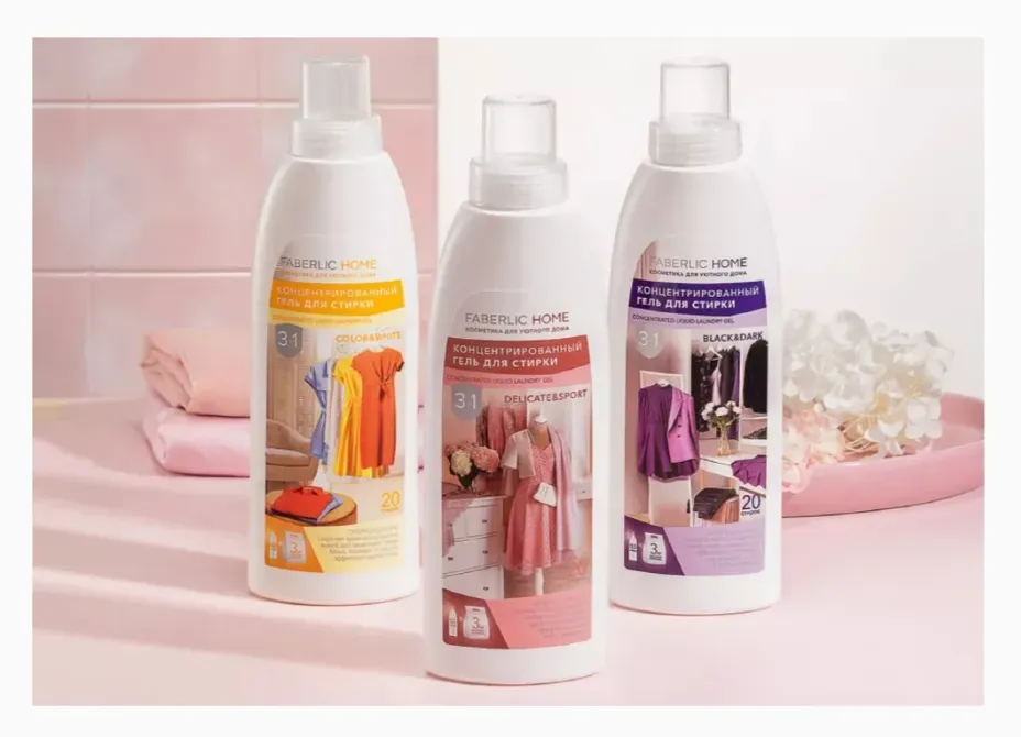 Флаконы с кондиционером для стирки FABERIC HOME разных формул