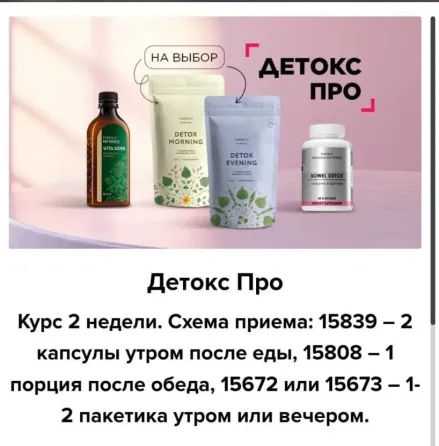 Радость движения - восемь продуктов для здоровья суставов и связок