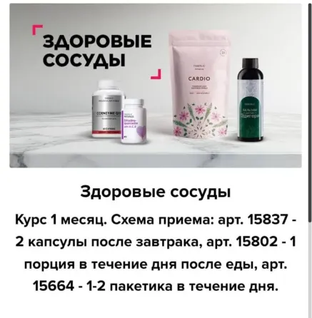 Радость движения - восемь продуктов для здоровья суставов и связок