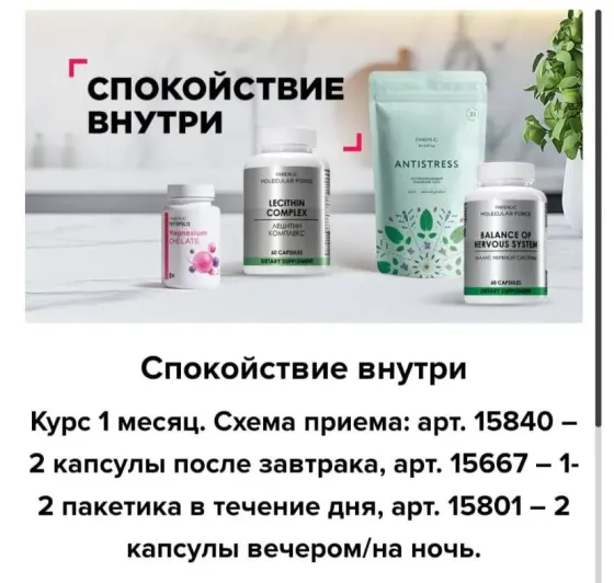 Радость движения - восемь продуктов для здоровья суставов и связок