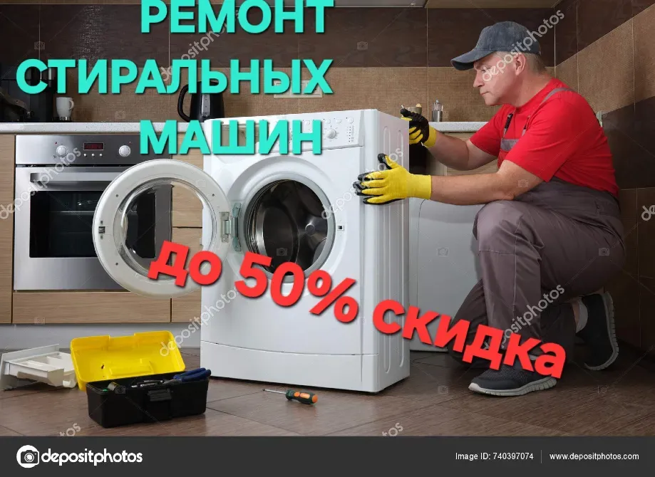 Заманауи ас үй интерьерінде құралдармен кір жуғыш машиналарды жөндейтін маман