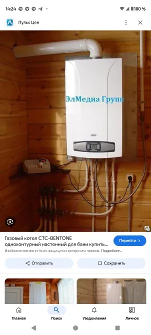 Газды котел CTC-BENTONE деревянды интерьерде, ыстық су қамтамасыз етуге арналған орнату