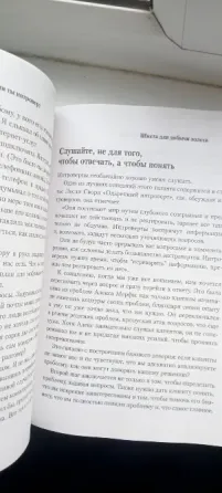 Книга Мэттью Полларда 