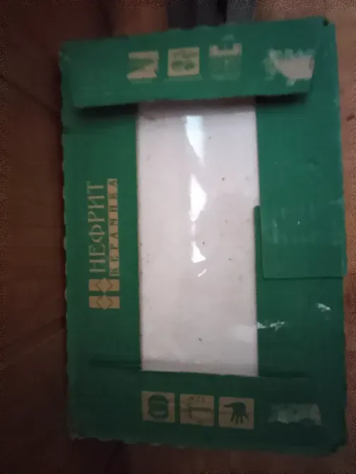 Коробка с логотипом и полупрозрачным окном