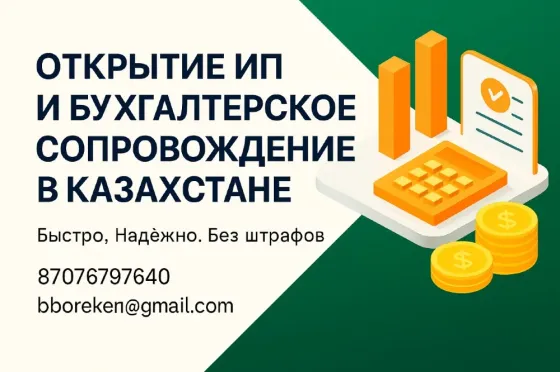 Список цен на снятие ареста со счетов, услуги и график оплаты
