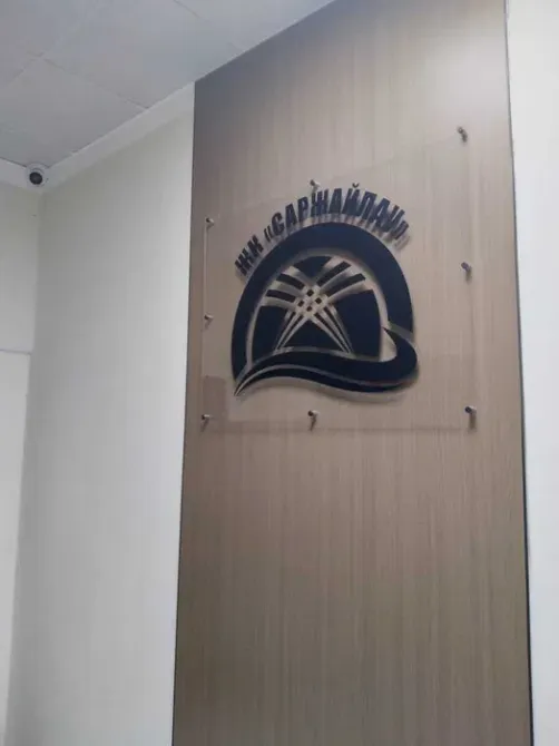 Планировка квартиры с основными характеристиками