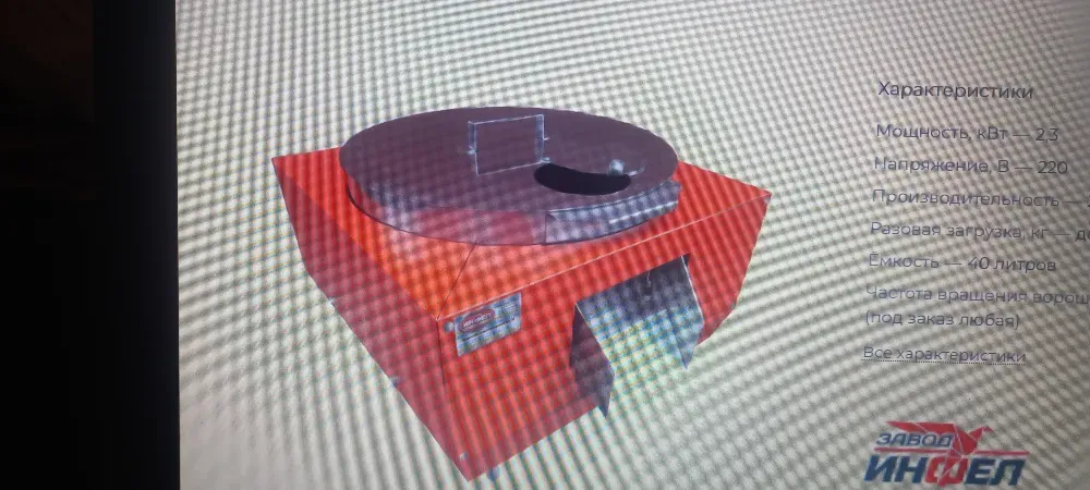 Агрегат с характеристиками, включающими мощность до 1,5 кВт, с круглой верхней поверхностью и красным корпусом