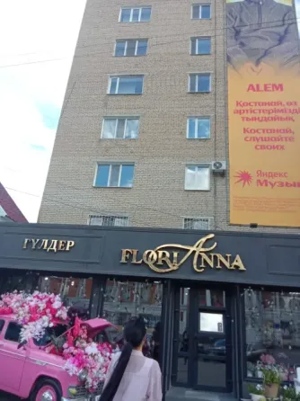 Пәтердегі асхана мебели мен тереземен, ас үй техникасымен