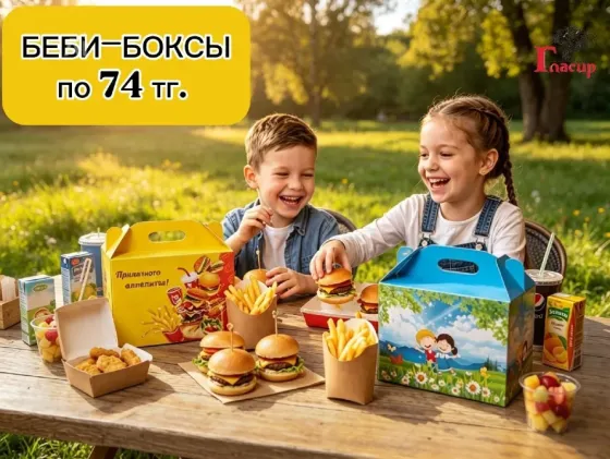 Коробки разных форматов, белые и простые