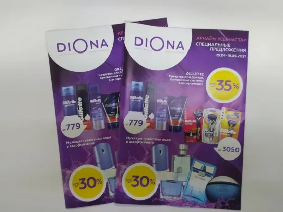 Разнообразие косметических и парфюмерных товаров Gillette в каталоге DIONA