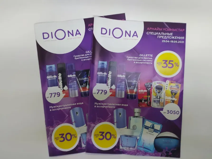 Разнообразие косметических и парфюмерных товаров Gillette в каталоге DIONA