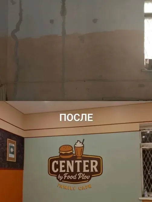 Сравнение стен до и после ремонта с новым оформлением кафе