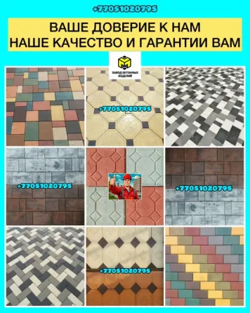 Плитка брусчатка с серым цветом и текстурой