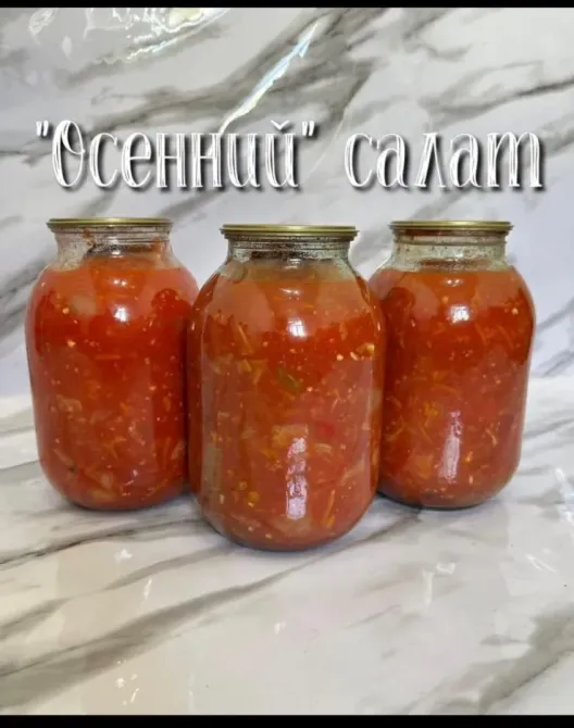 Үлкен банкадағы үйдегі консерві 